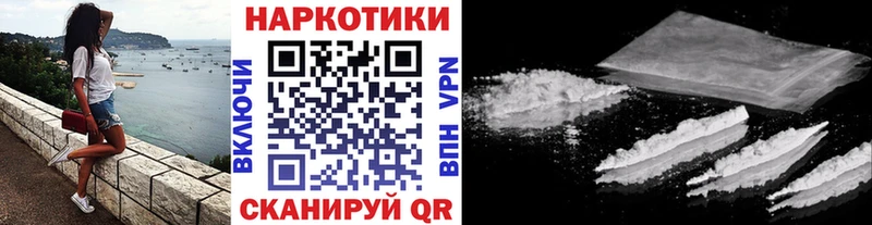 Продажа наркотиков Лангепас Codein  Альфа ПВП  Амфетамин  Гашиш  COCAIN 