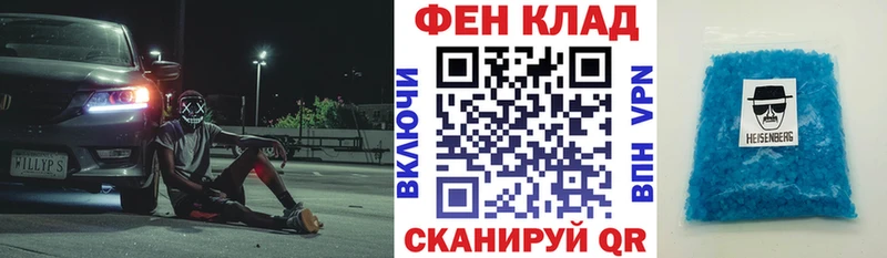 Амфетамин 97%  Лангепас 