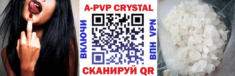 сайты даркнета Telegram  Лангепас  A-PVP Crystall 