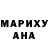 МДМА Molly Lee Osborne