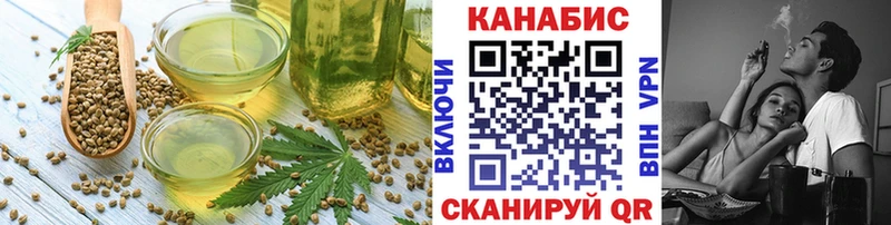 наркота  Лангепас  Cannafood марихуана 