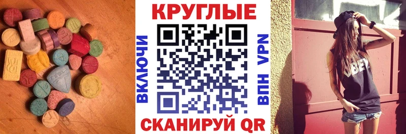 закладки  Лангепас  Ecstasy Punisher 