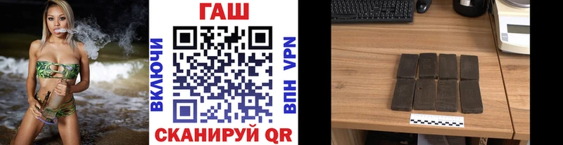 Гашиш убойный  продажа наркотиков  Лангепас 