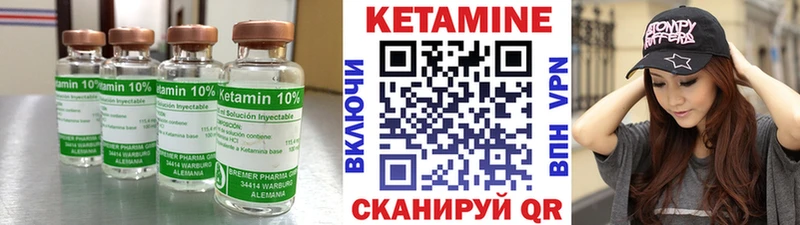 КЕТАМИН ketamine  где можно купить   hydra как зайти  Лангепас 