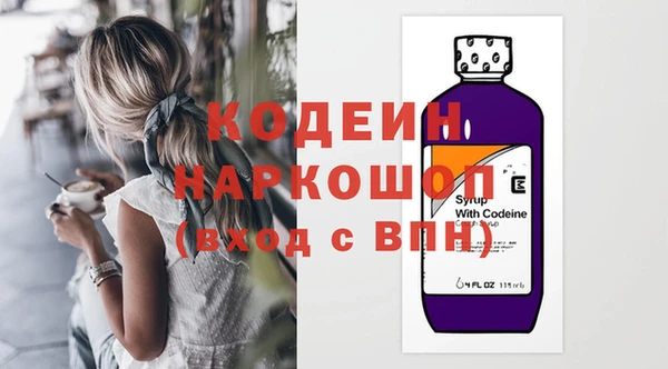 стафф Киреевск
