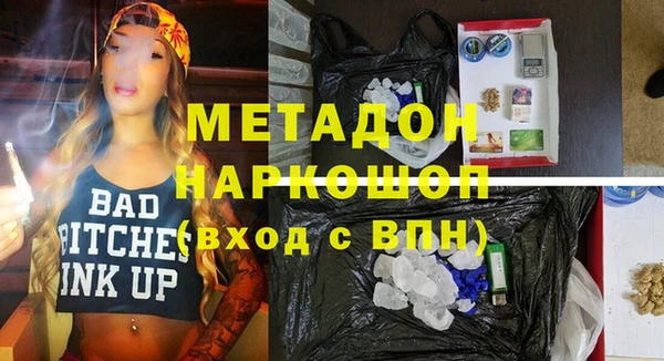 мдма Козельск