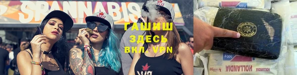 наркотики Карталы
