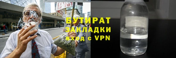 стаф Козловка
