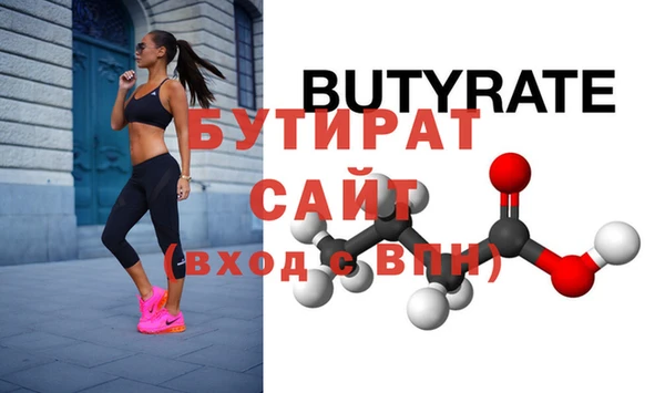 мефедрон Новый Уренгой