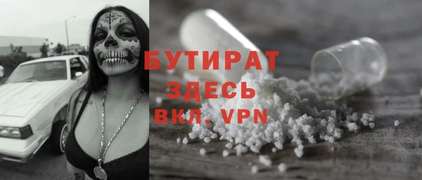 прущие грибы Киренск