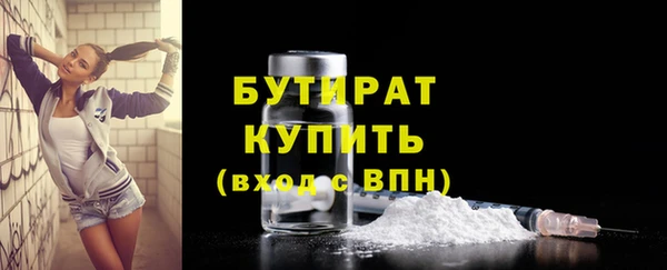 прущие грибы Киренск