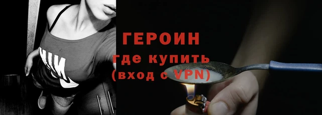 марки nbome Орехово-Зуево