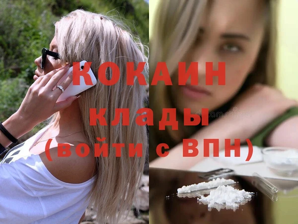 мдма Козельск