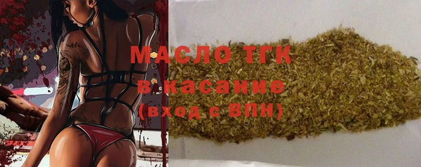 стафф Киреевск