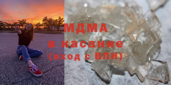 прущие грибы Киренск