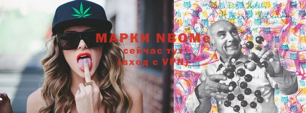 стафф Киреевск
