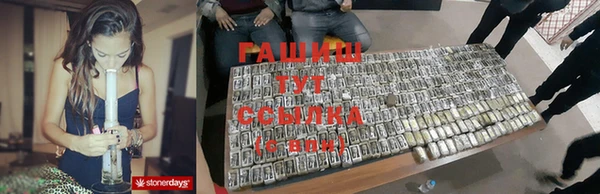 стафф Киреевск