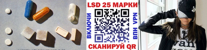 ЛСД экстази кислота  Лангепас 
