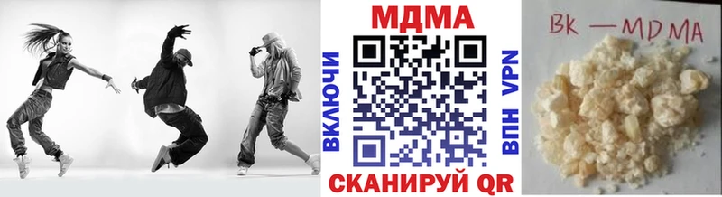 МДМА Molly  Лангепас 