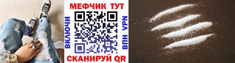 МЕФ 4 MMC  это какой сайт  Лангепас 