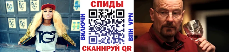Первитин мет  Лангепас 
