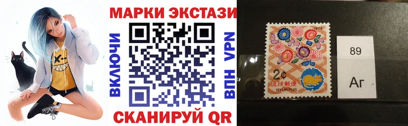 Марки N-bome 1,5мг  Лангепас 