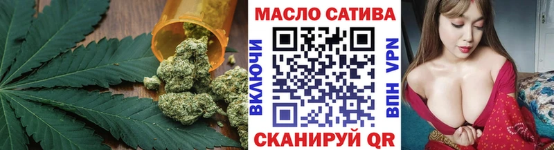 Дистиллят ТГК концентрат  Лангепас 
