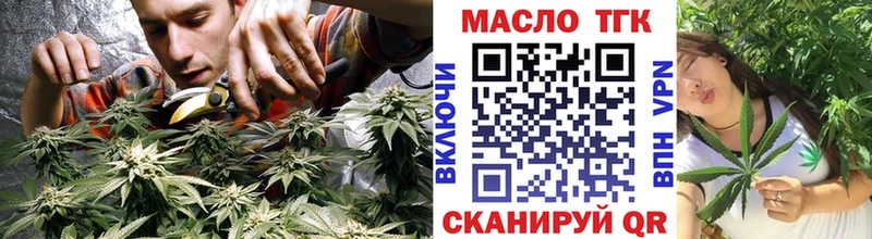 Дистиллят ТГК вейп Лангепас