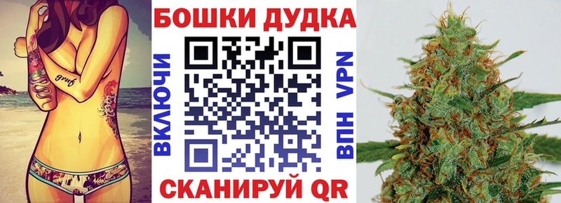 Бошки марихуана семена  купить   Лангепас 